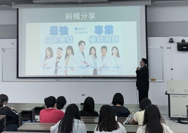 中國醫藥大學藥學系舉辦「國考與斜槓經驗分享講座」，邀請洪瑞德（Red藥師）分享國考準備與斜槓職涯經驗。Red藥師以自身藥學、嘻哈跨界經歷，說明國考策略如科目選擇、筆記整理及理解式學習的重要性。講座也探討藥師職涯不僅限於醫療體系，應結合興趣與專業，開拓自媒體、代言、合作等新領域。Red藥師強調跨域技能培養與團隊合作價值，並鼓勵與行銷公司合作擴大影響力，勉勵藥學生勇於探索多元發展機會，塑造獨特職涯定位。
