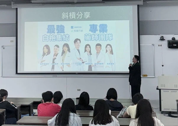 中國醫藥大學藥學系舉辦「國考與斜槓經驗分享講座」，邀請洪瑞德（Red藥師）分享國考準備與斜槓職涯經驗。Red藥師以自身藥學、嘻哈跨界經歷，說明國考策略如科目選擇、筆記整理及理解式學習的重要性。講座也探討藥師職涯不僅限於醫療體系，應結合興趣與專業，開拓自媒體、代言、合作等新領域。Red藥師強調跨域技能培養與團隊合作價值，並鼓勵與行銷公司合作擴大影響力，勉勵藥學生勇於探索多元發展機會，塑造獨特職涯定位。